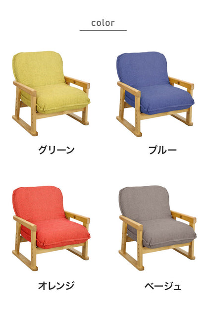 折りたたみ式チェア ロータイプ 折りたたみイス 折りたたみ椅子 折りたたみチェアー 折り畳みチェア 折り畳みチェアー スツール 高座椅子 パーソナルチェア チェア リビング ポケットコイル(代引不可)