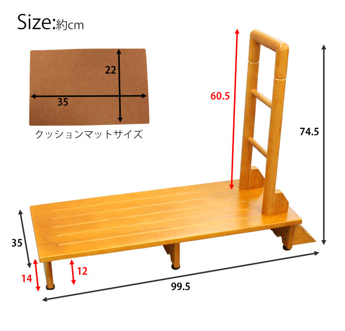 手すり付き木製玄関踏み台 幅100cm 踏み台 玄関踏み台 手すり付き 片手用 クッションマット付き 玄関 玄関収納 手すり 段差 玄関ステップ ステップ(代引不可)