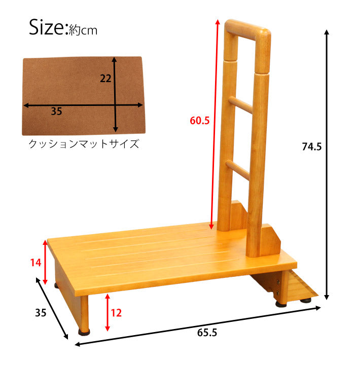 手すり付き木製玄関踏み台 幅70cm 踏み台 玄関踏み台 手すり付き 片手用 クッションマット付き 玄関 玄関収納 手すり 段差 玄関ステップ ステップ(代引不可)
