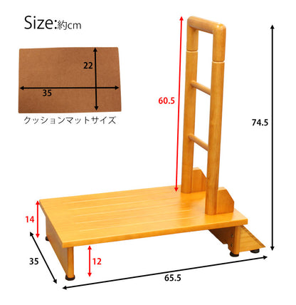 手すり付き木製玄関踏み台 幅70cm 踏み台 玄関踏み台 手すり付き 片手用 クッションマット付き 玄関 玄関収納 手すり 段差 玄関ステップ ステップ(代引不可)
