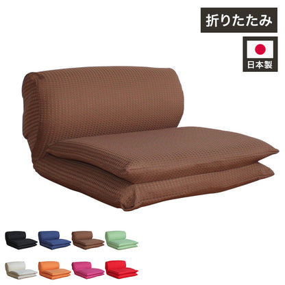 ごろ寝座椅子 座椅子 肘 チェア チェアー いす イス 椅子 リビング パーソナルチェア TV 読書 5段階リクライニング 高座椅子(代引不可)