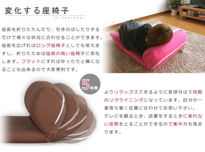 ごろ寝座椅子 座椅子 肘 チェア チェアー いす イス 椅子 リビング パーソナルチェア TV 読書 5段階リクライニング 高座椅子(代引不可)