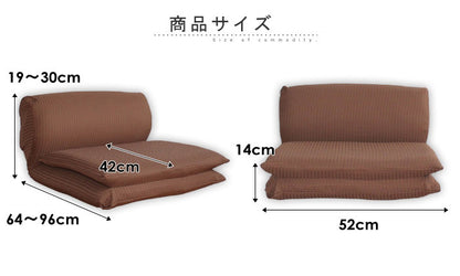 ごろ寝座椅子 座椅子 肘 チェア チェアー いす イス 椅子 リビング パーソナルチェア TV 読書 5段階リクライニング 高座椅子(代引不可)