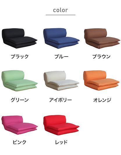 ごろ寝座椅子 座椅子 肘 チェア チェアー いす イス 椅子 リビング パーソナルチェア TV 読書 5段階リクライニング 高座椅子(代引不可)