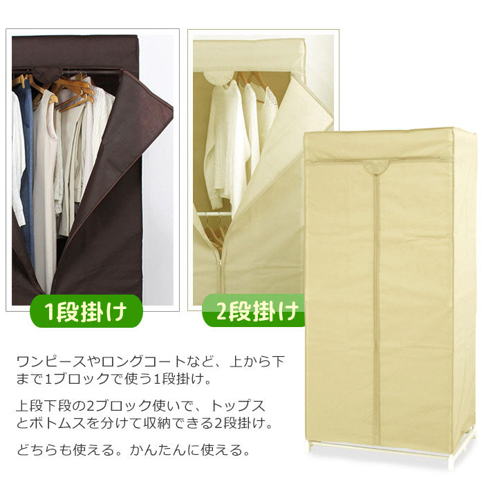 スーツラック75幅 ハンガーラック カバー付き コートハンガー 大容量 衣類ハンガー コート掛け 洋服掛け 衣類収納 収納 パイプハンガー 子供 伸縮 物干し 不織布カバー クローゼット(代引不可)