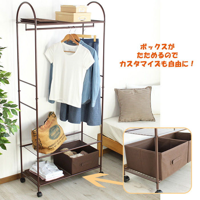 BOX付ハンガーラック ハンガーラック 収納付き コートハンガー 大容量 衣類ハンガー コート掛け 洋服掛け 衣類収納 収納 パイプハンガー 子供 伸縮 物干し クローゼット 収納ボックス(代引不可)