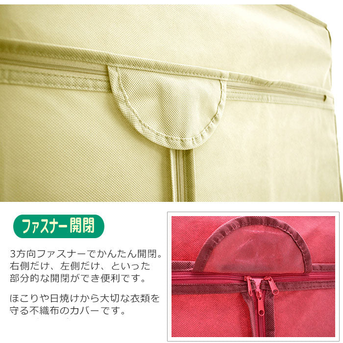 スーツラック90幅 ハンガーラック カバー付き コートハンガー 大容量 衣類ハンガー コート掛け 洋服掛け 衣類収納 収納 パイプハンガー 子供 伸縮 物干し 不織布カバー クローゼット(代引不可)