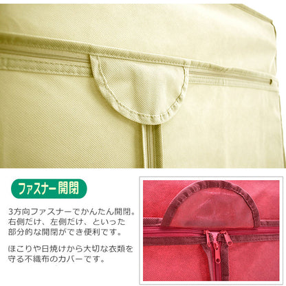 スーツラック90幅 ハンガーラック カバー付き コートハンガー 大容量 衣類ハンガー コート掛け 洋服掛け 衣類収納 収納 パイプハンガー 子供 伸縮 物干し 不織布カバー クローゼット(代引不可)