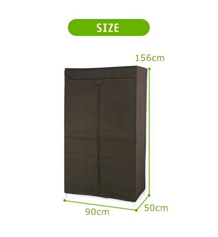 スーツラック90幅 ハンガーラック カバー付き コートハンガー 大容量 衣類ハンガー コート掛け 洋服掛け 衣類収納 収納 パイプハンガー 子供 伸縮 物干し 不織布カバー クローゼット(代引不可)