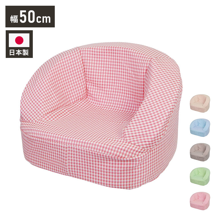 キャロル ジュニアソファー ソファ ソファー リラックスチェア チェア チェアー いす イス 椅子 リビング キッズサイズ 子供部屋 キッズソファ かわいい 子供用ソファー ウレタン インテリア(代引不可)