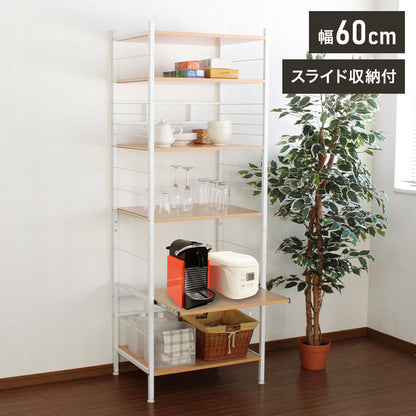 スライド式キッチンラック ハイタイプ 収納 収納家具 キッチン収納 レンジボード レンジ台 レンジラック 食器棚 キッチンボード キャビネット 収納棚 オープンラック キッチンラック オープンラック(代引不可)