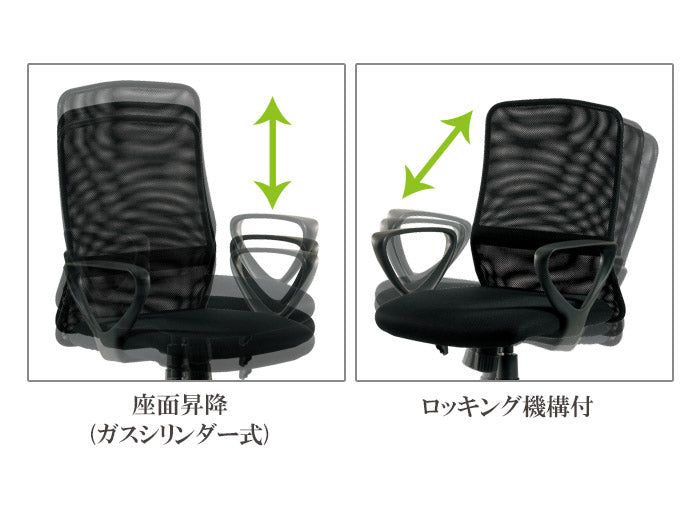 メッシュバックチェア 肘掛け付き オフィスチェア デスクチェア オフィスチェアー デスクチェアー ワークチェア パソコンチェア ワークチェアー メッシュ生地 肘掛付きオフィスチェア(代引不可)