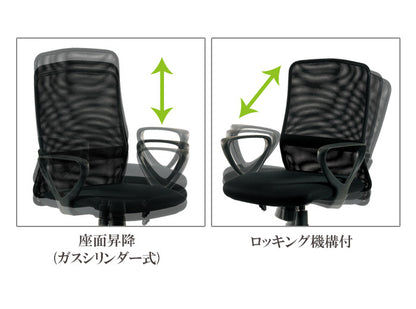 メッシュバックチェア 肘掛け付き オフィスチェア デスクチェア オフィスチェアー デスクチェアー ワークチェア パソコンチェア ワークチェアー メッシュ生地 肘掛付きオフィスチェア(代引不可)