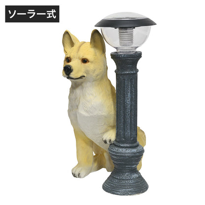 ソーラーライト付柴犬タロー 玄関ライト 玄関照明 玄関 屋外 ソーラーライト アウトドア 照明 ライト ランプ 照明器具 フロアスタンド スタンドライト フロアライト かわいい(代引不可)
