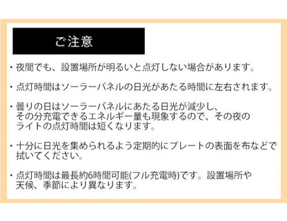 ソーラーライト付柴犬ポチ アニマル 照明 ライト ランプ 照明器具 デスクライト テーブルランプ スタンドライト 電気スタンド 卓上ライト 玄関 屋外 アウトドア 自動点灯 エントランス 庭 かわいい(代引不可)