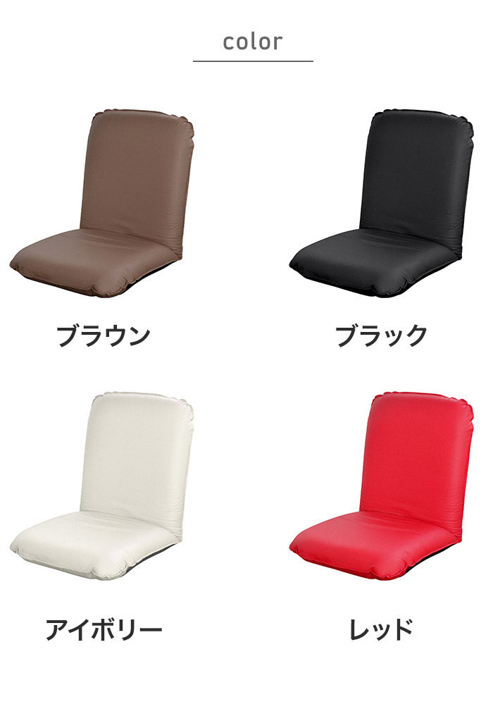 フラット座椅子 5段階 レザー 座椅子 肘 チェア チェアー いす イス 椅子 リビング パーソナルチェア コンパクト シンプル コンパクト ローデスク 読書 TV 持ち運び(代引不可)