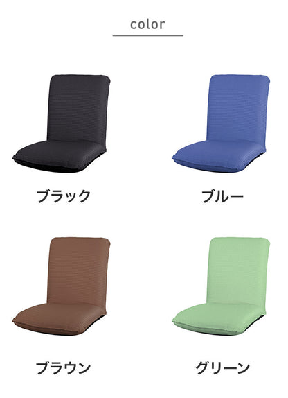 フラット座椅子 5段階 ワッフル 座椅子 肘 チェア チェアー いす イス 椅子 リビング パーソナルチェア コンパクト シンプル コンパクト ローデスク 読書 TV 持ち運び(代引不可)