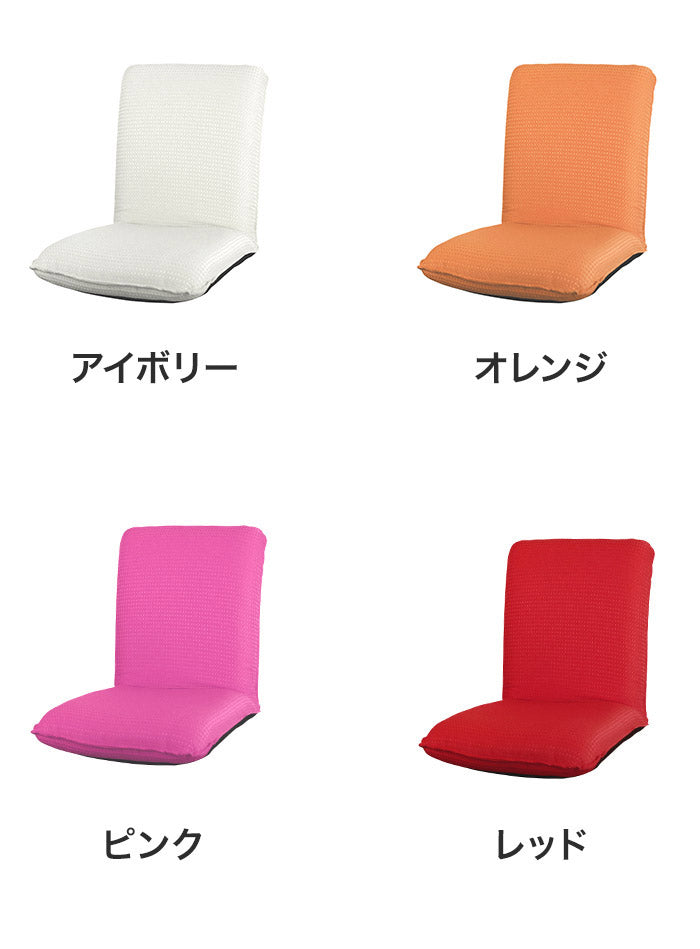 フラット座椅子 5段階 ワッフル 座椅子 肘 チェア チェアー いす イス 椅子 リビング パーソナルチェア コンパクト シンプル コンパクト ローデスク 読書 TV 持ち運び(代引不可)