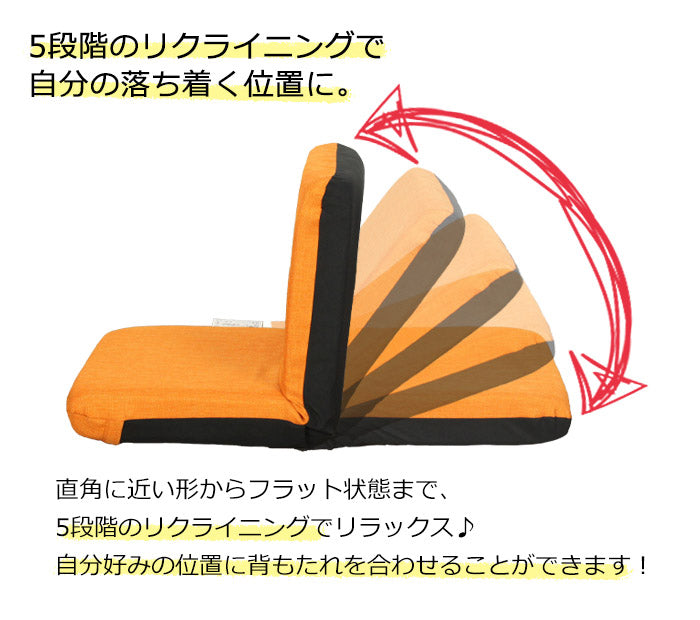 ミニ座椅子 座椅子 肘 チェア チェアー いす イス 椅子 リビング パーソナルチェア ミニサイズ コンパクト 5段階リクライニング コンパクト 持ち運び お子様 来客用(代引不可)