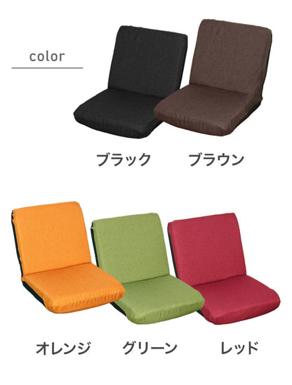 ミニ座椅子 座椅子 肘 チェア チェアー いす イス 椅子 リビング パーソナルチェア ミニサイズ コンパクト 5段階リクライニング コンパクト 持ち運び お子様 来客用(代引不可)