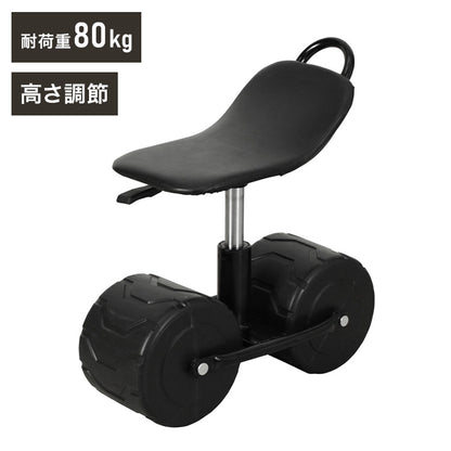 作業用大型タイヤ付きチェア チェア チェアー いす イス 椅子 一人用チェア アウトドア ガーデニング 取っ手付き 屋外 作業用チェア 園芸用カート 庭 花壇 ブロータイヤ(代引不可)