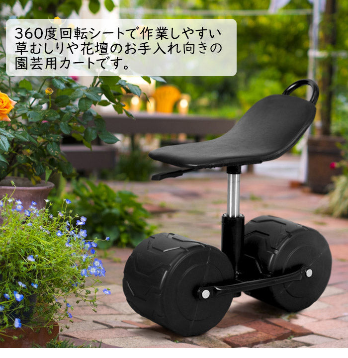 作業用大型タイヤ付きチェア チェア チェアー いす イス 椅子 一人用チェア アウトドア ガーデニング 取っ手付き 屋外 作業用チェア 園芸用カート 庭 花壇 ブロータイヤ(代引不可)