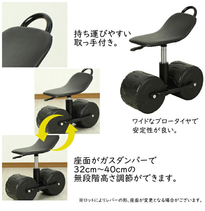 作業用大型タイヤ付きチェア チェア チェアー いす イス 椅子 一人用チェア アウトドア ガーデニング 取っ手付き 屋外 作業用チェア 園芸用カート 庭 花壇 ブロータイヤ(代引不可)