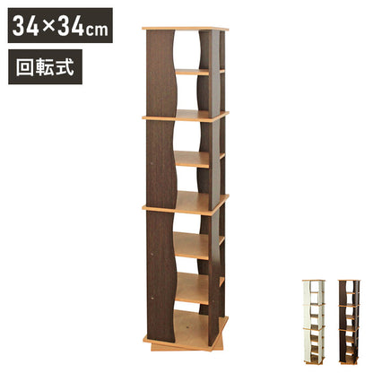 回転式木製ラック7段 収納 収納家具 リビング収納 本棚 ラック 棚 収納棚 書棚 回転式本棚 回転式コミックラック コミックラック タワーラック スリム 大容量 スリムラック 回転式(代引不可)