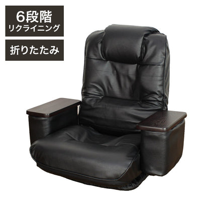 折りたためる回転座椅子 座椅子 回転座椅子 回転式 肘 チェア チェアー いす イス 椅子 リビング 折りたたみイス 高座椅子 パーソナルチェア 天然木 肘付 肘ポケット付 コンパクト(代引不可)