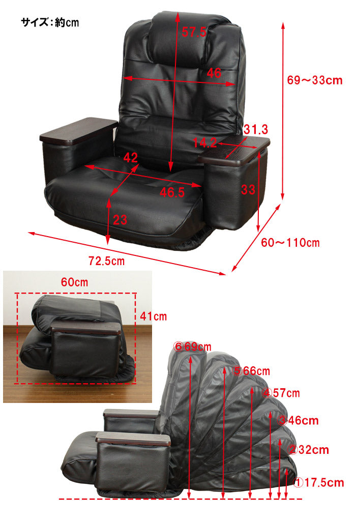 折りたためる回転座椅子 座椅子 回転座椅子 回転式 肘 チェア チェアー いす イス 椅子 リビング 折りたたみイス 高座椅子 パーソナルチェア 天然木 肘付 肘ポケット付 コンパクト(代引不可)