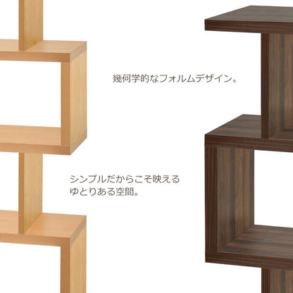 デザインラック2段 S字ラック 木製 S字 見せる収納 ディスプレイ オープンラック シェルフ 書棚 ラック 収納棚 白 棚 本棚 デザインラック おしゃれ棚 インテリアラック おしゃれ ジグザグラック(代引不可)