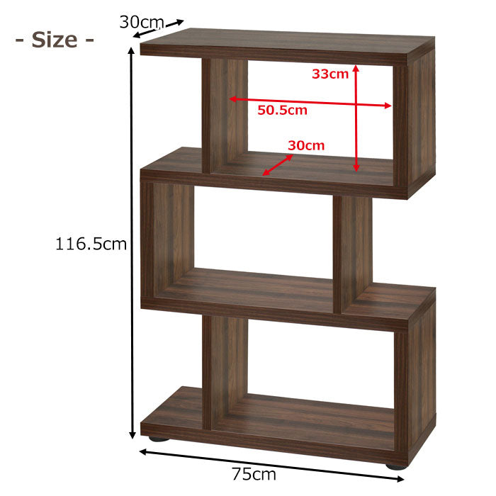 デザインラック3段 S字ラック 木製 S字 見せる収納 ディスプレイ オープンラック シェルフ 書棚 ラック 収納棚 白 棚 本棚 デザインラック おしゃれ棚 インテリアラック おしゃれ ジグザグラック(代引不可)