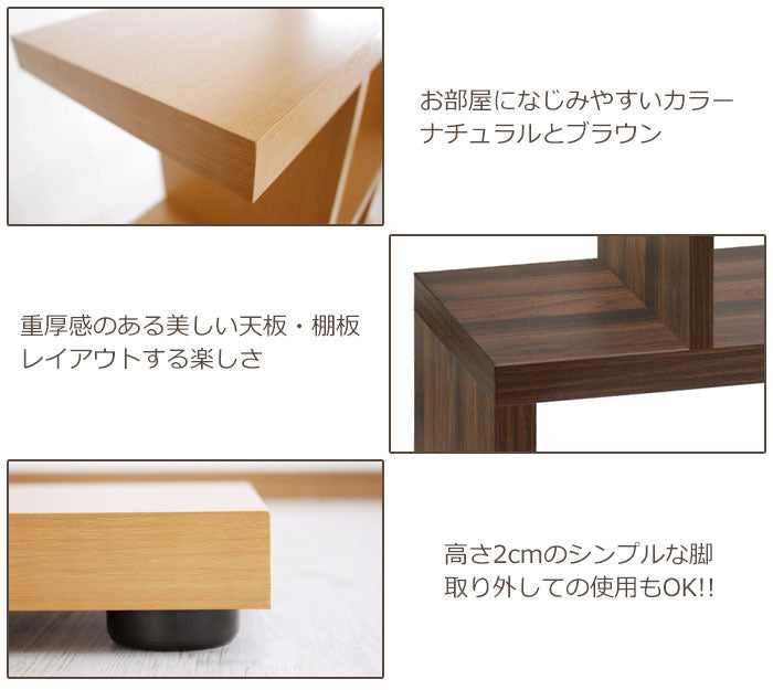 デザインラック4段 S字ラック 木製 S字 見せる収納 ディスプレイ オープンラック シェルフ 書棚 ラック 収納棚 白 棚 本棚 デザインラック おしゃれ棚 インテリアラック おしゃれ ジグザグラック(代引不可)