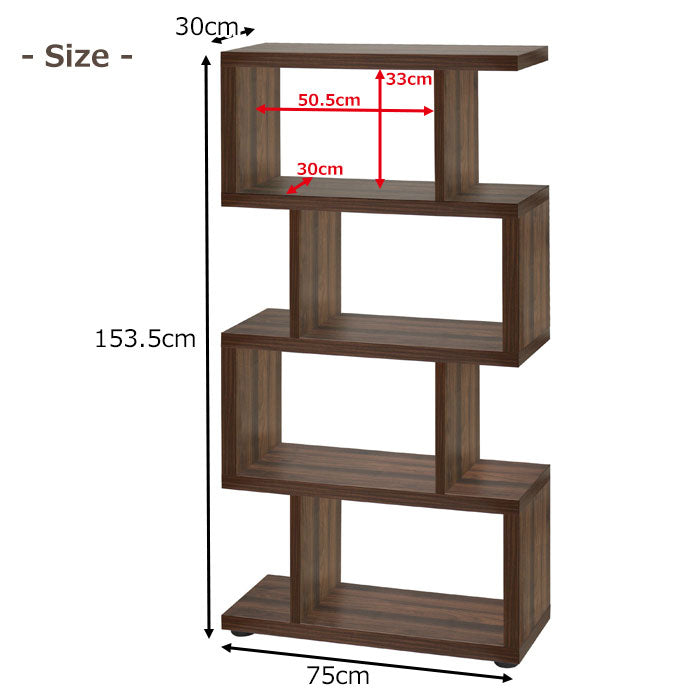 デザインラック4段 S字ラック 木製 S字 見せる収納 ディスプレイ オープンラック シェルフ 書棚 ラック 収納棚 白 棚 本棚 デザインラック おしゃれ棚 インテリアラック おしゃれ ジグザグラック(代引不可)
