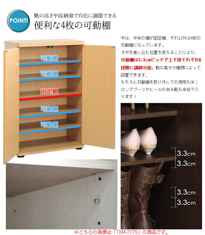 シューズボックス 木製扉 下駄箱 幅60cm シューズラック シューズボックス 靴箱 玄関収納 靴収納 靴入れ シューズBOX 収納 木製 家具 シンプル 可動棚(代引不可)