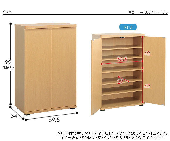 シューズボックス 木製扉 下駄箱 幅60cm シューズラック シューズボックス 靴箱 玄関収納 靴収納 靴入れ シューズBOX 収納 木製 家具 シンプル 可動棚(代引不可)