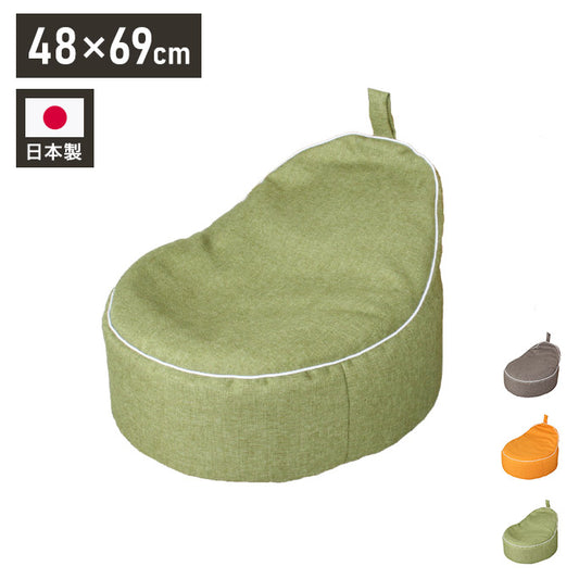 洋梨ビーズクッション S ビーズクッションソファ ソファー ビーズソファ ローソファ フロアクッション 座椅子 一人掛け 背当てクッション フロアークッション クッション(代引不可)