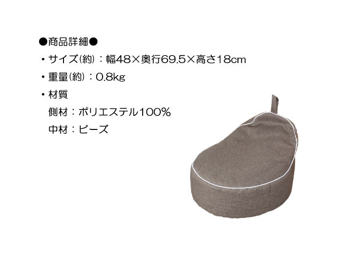 洋梨ビーズクッション S ビーズクッションソファ ソファー ビーズソファ ローソファ フロアクッション 座椅子 一人掛け 背当てクッション フロアークッション クッション(代引不可)