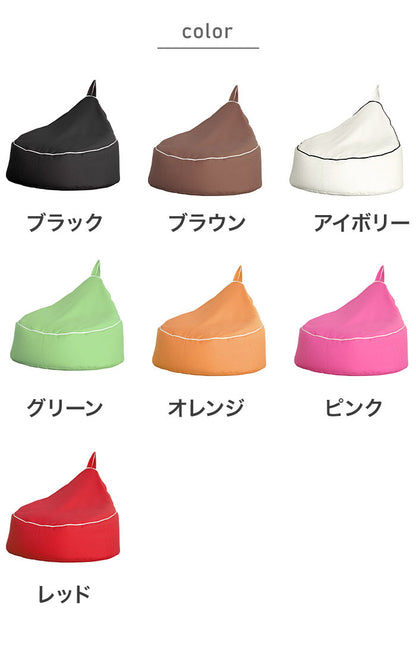 洋梨ビーズクッション ビーズクッションソファ ソファー ビーズソファ ローソファ フロアクッション 座椅子 一人掛け 背当てクッション フロアークッション(代引不可)