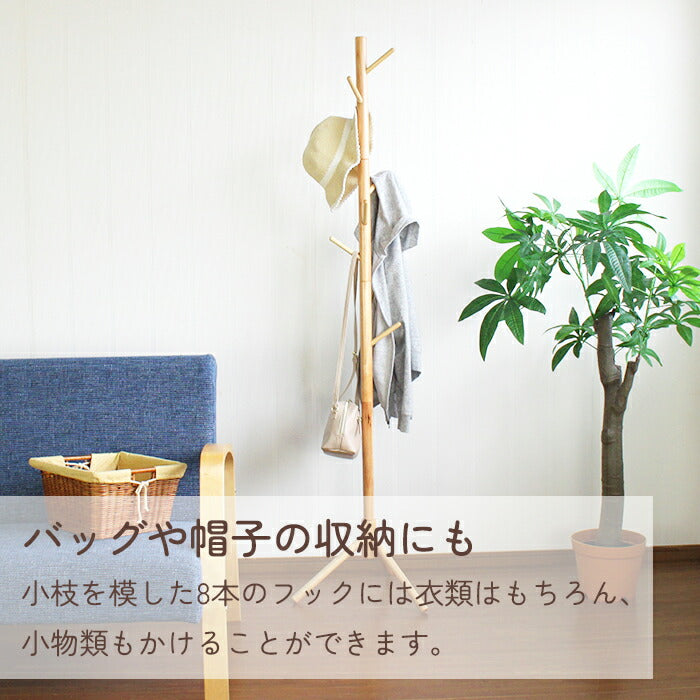 ポールハンガー 衣類収納 フックタイプ コートツリー ハンガーラック おしゃれ 北欧 天然木 ハンガー 衣類 小物 洋服掛け 木製 洋服ラック ラック 収納 リビング収納 コート 洋服ハンガーラック(代引不可)
