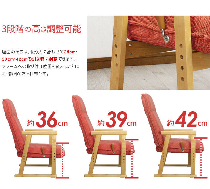 レバー式リクライニングチェア ハイタイプ スツール 高座椅子 パーソナルチェア ヘッドレス14段階調整 レバー式 リラックスチェア リクライニング リクライニングチェア(代引不可)