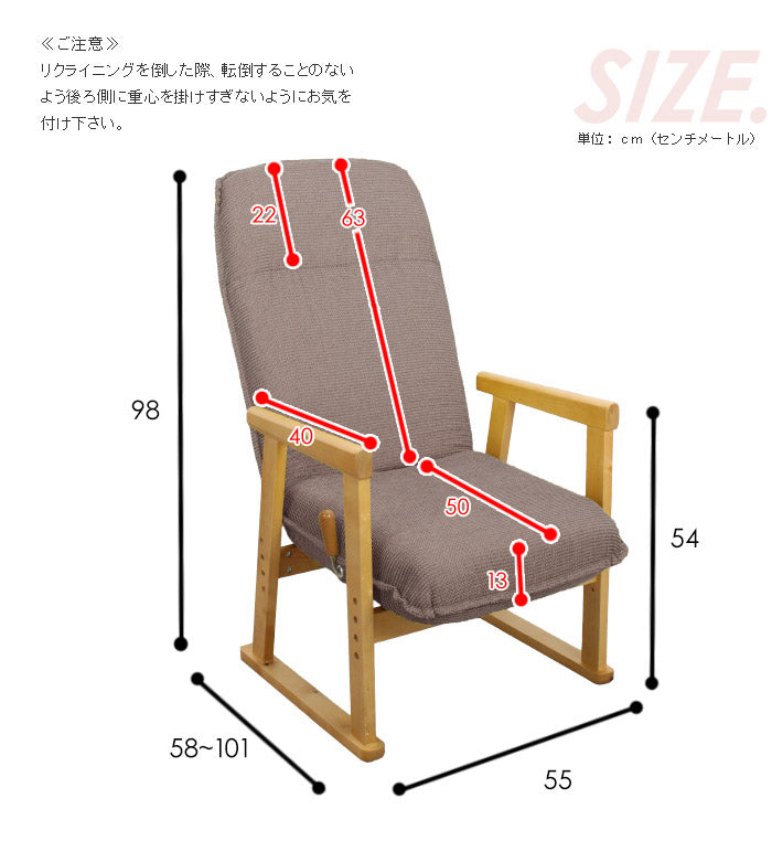 レバー式リクライニングチェア ハイタイプ スツール 高座椅子 パーソナルチェア ヘッドレス14段階調整 レバー式 リラックスチェア リクライニング リクライニングチェア(代引不可)