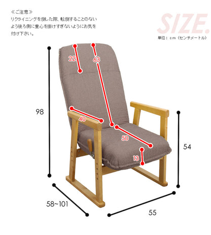 レバー式リクライニングチェア ハイタイプ スツール 高座椅子 パーソナルチェア ヘッドレス14段階調整 レバー式 リラックスチェア リクライニング リクライニングチェア(代引不可)