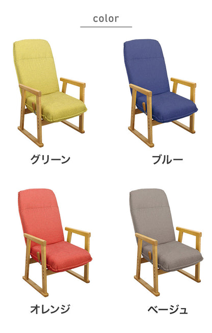 レバー式リクライニングチェア ハイタイプ スツール 高座椅子 パーソナルチェア ヘッドレス14段階調整 レバー式 リラックスチェア リクライニング リクライニングチェア(代引不可)