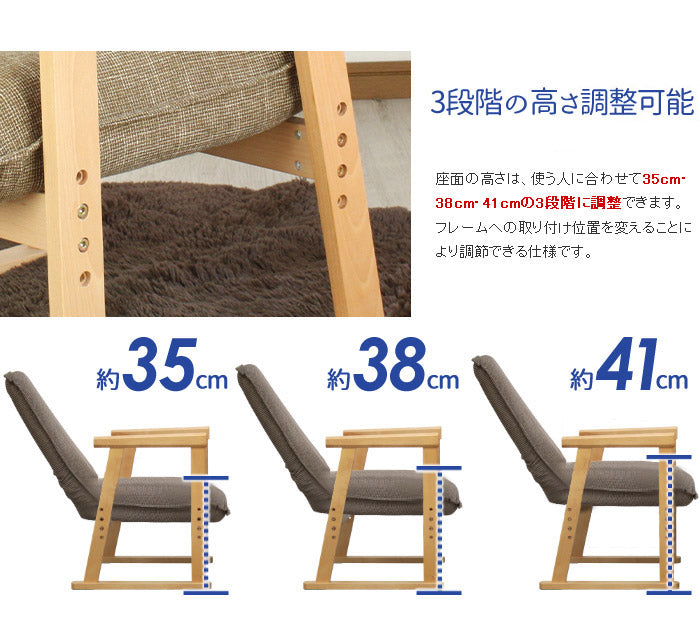 リクライニング式チェア ミドルタイプ スツール 高座椅子 パーソナルチェア イス 椅子 リビング ポケットコイル リラックスチェア リクライニング リクライニングチェア(代引不可)