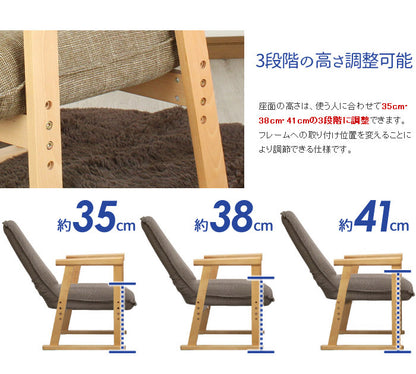 リクライニング式チェア ミドルタイプ スツール 高座椅子 パーソナルチェア イス 椅子 リビング ポケットコイル リラックスチェア リクライニング リクライニングチェア(代引不可)