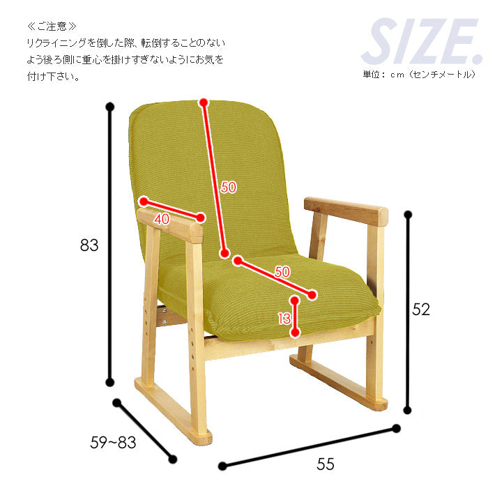 リクライニング式チェア ミドルタイプ スツール 高座椅子 パーソナルチェア イス 椅子 リビング ポケットコイル リラックスチェア リクライニング リクライニングチェア(代引不可)