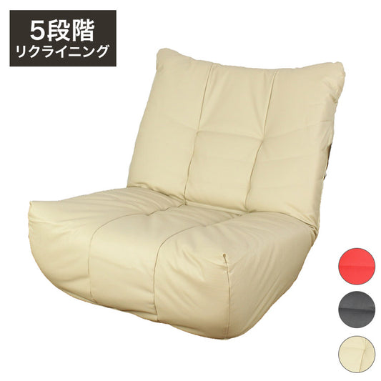 極厚座面座椅子 座椅子 チェア チェアー いす イス 椅子 リビング 高座椅子 パーソナルチェア 1人掛け リクライニングソファ リクライニング リラックスチェア リクライニングチェア(代引不可)