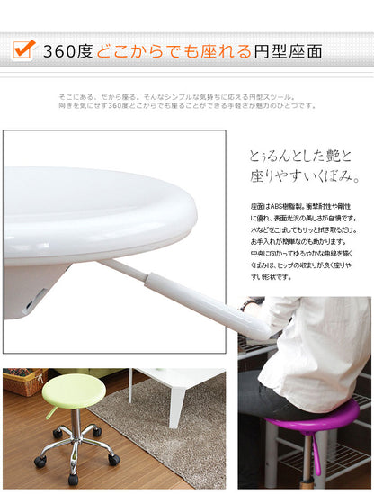 ガス圧チェアー 丸椅子 カウンターチェアー バーチェアー 回転チェアー キャスター付き キッチン スツール ワーキングチェア 椅子 いす イス チェア チェアー 腰掛け キャスター付きチェア(代引不可)