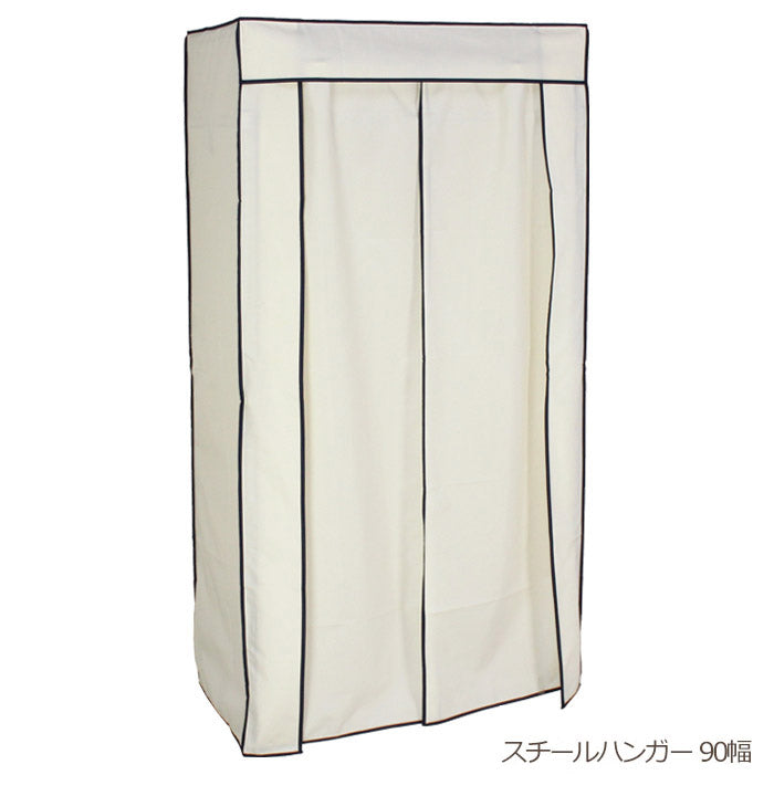 カバー付き頑丈ハンガーラック 幅90cm 収納 収納家具 リビング収納 本棚 ラック ハンガーラック コートハンガー ハンガー掛け クローゼット ワードローブ スチール製 UV・PV加工 紫外線カット(代引不可)